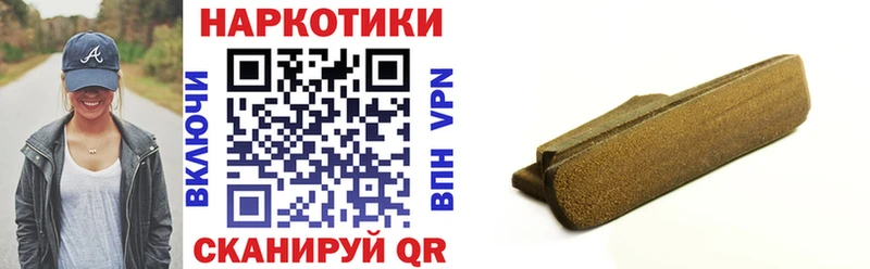 Наркошоп Сусуман ГАШ  Конопля  Меф 
