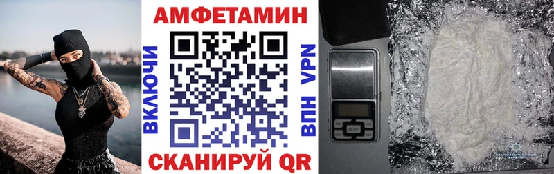 купить наркотик  гидра как зайти  АМФ VHQ  Сусуман 