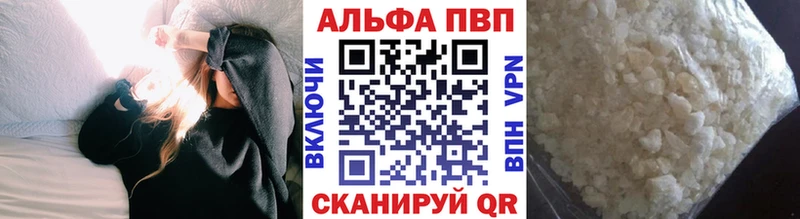 Alpha-PVP Соль  Сусуман 