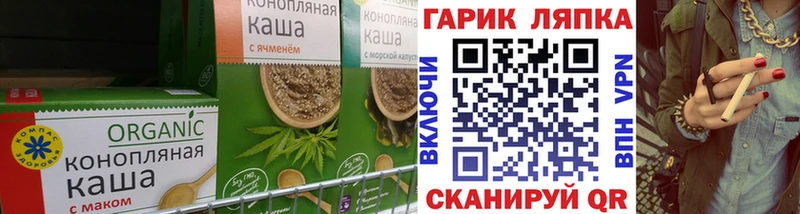 Cannafood марихуана  Сусуман 