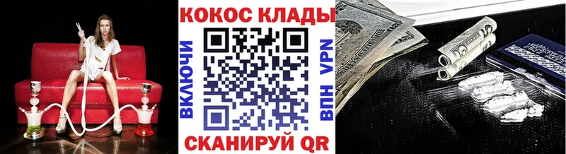 Кокаин Колумбийский  закладки  Сусуман 