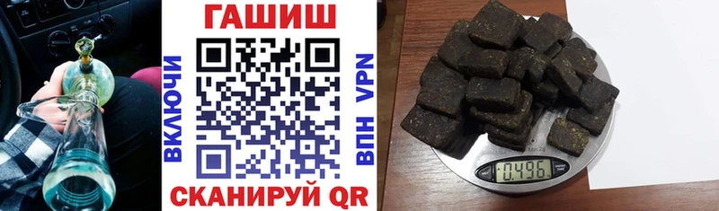 ГАШ Cannabis Сусуман