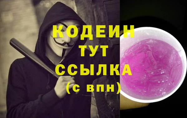 ALPHA-PVP Ростов