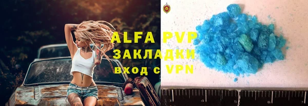 ALPHA-PVP Ростов