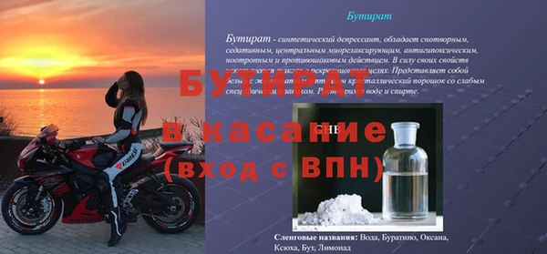 гашиш Рославль
