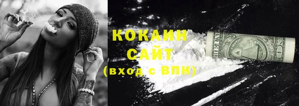 гашиш Рославль