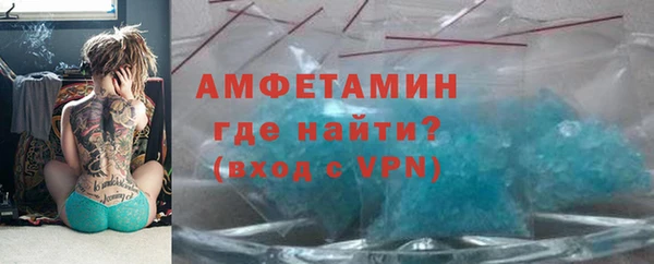 гашиш Рославль