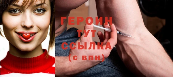 гашиш Рославль