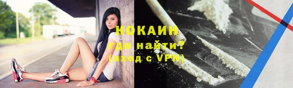 гашиш Рославль