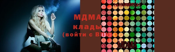 гашиш Рославль