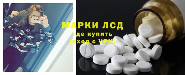 гашиш Рославль