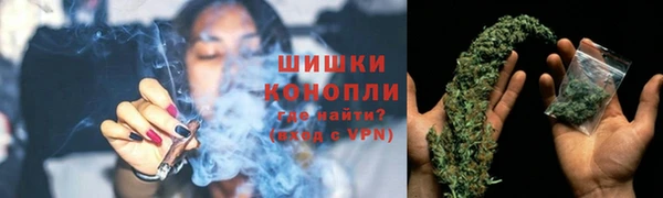 гашиш Рославль