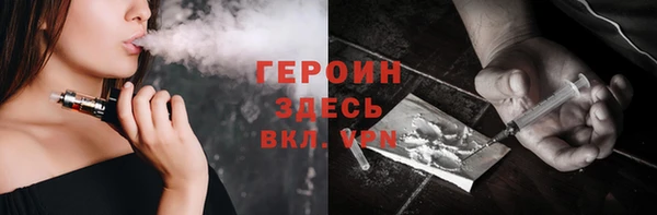 гашиш Рославль