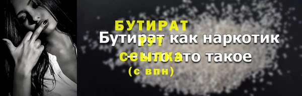 2c-b Россошь