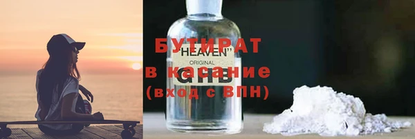 гашиш Рославль