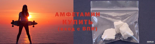 ALPHA-PVP Ростов