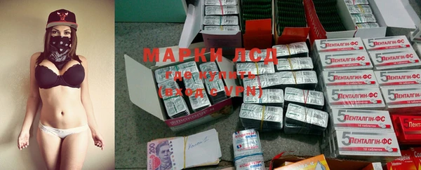 гашиш Рославль