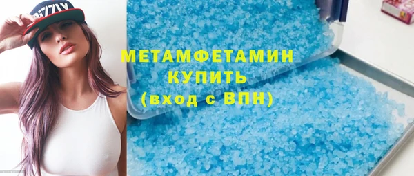 ALPHA-PVP Ростов