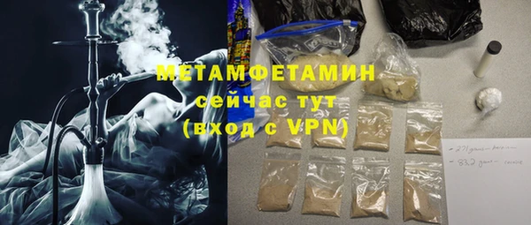 гашиш Рославль