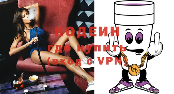 гашиш Рославль