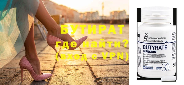ALPHA-PVP Ростов