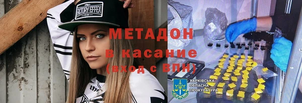 гашиш Рославль