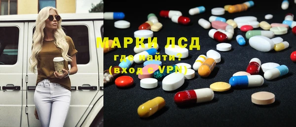 ALPHA-PVP Ростов