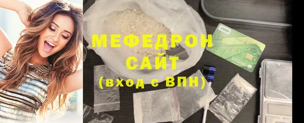 гашиш Рославль