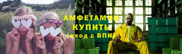 гашиш Рославль