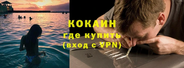 гашиш Рославль
