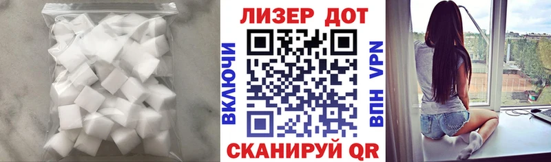 дарнет шоп  Сусуман  LSD-25 экстази кислота 