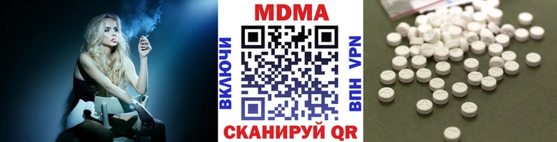 МДМА молли  Сусуман 