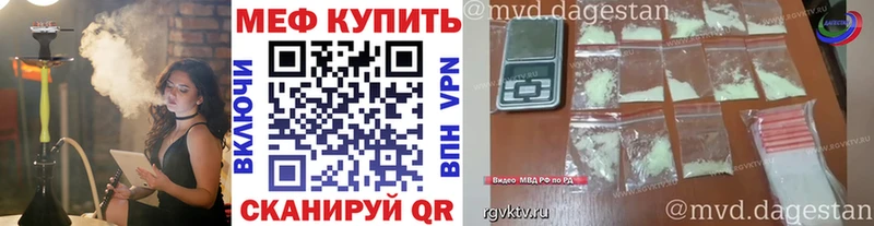 МЯУ-МЯУ 4 MMC  Сусуман 