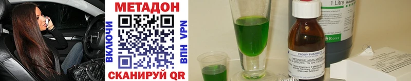 купить наркотики сайты  Сусуман  МЕТАДОН methadone 