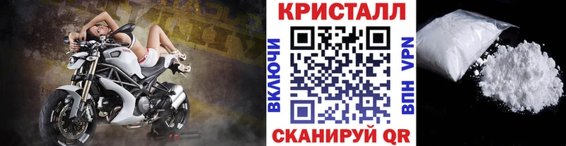 Метамфетамин пудра  Сусуман 