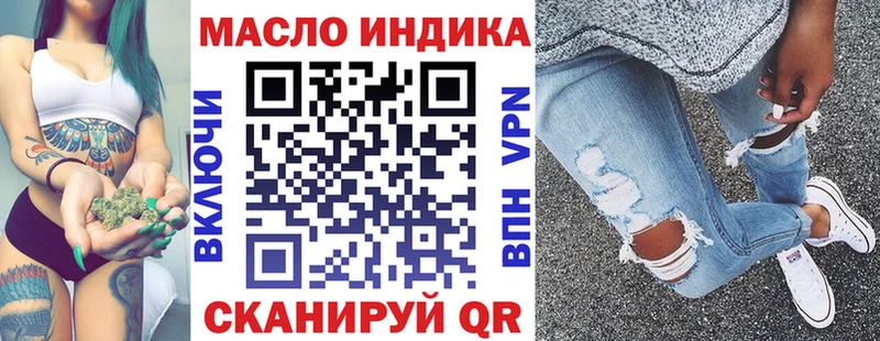 Дистиллят ТГК гашишное масло  Сусуман 